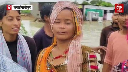 सवाईमाधोपुर के सूरवाल सहित कई गांवों में बाढ़ के हालात, बारिश थमी, परेशानी बरकरार