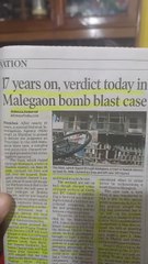 मालेगांव ब्लास्ट में सारे बरी, अमित शाह ने कल ही कह दिया था, कोई हिंदू आतंकी नहीं हो सकता