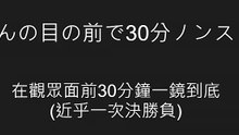 录制_2025_04_18_16_09_54_309