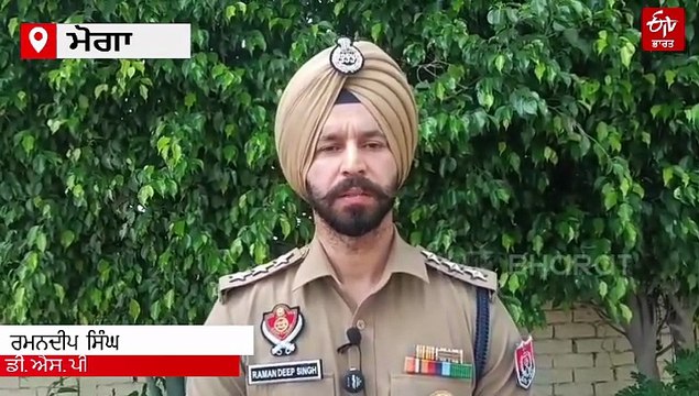 ਮੋਗਾ 'ਚ ਨਸ਼ੇ ਦੀ ਓਵਰਡੋਜ਼ ਨਾਲ ਨੌਜਵਾਨ ਦੀ ਹੋਈ ਮੌਤ