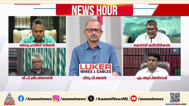 'ഛത്തീസ്​ഗഡിൽ ആദ്യം എത്തിയതും ഔദ്യോ​ഗിക ഇടപെടപെടൽ നടത്തിയതും ബിജെപി പ്രതിനിധിയാണ്'