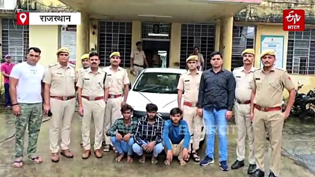 भोपाल के टैक्सी चालक की झालावाड़ में हत्या, तीन आरोपी गिरफ्तार