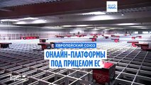 Защита покупателей онлайн: «Главное — заставить закон работать»