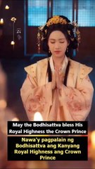 two faces of a prince chinese drama