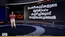 ധർമ്മസ്ഥല വെളിപ്പെടുത്തൽ: നാൾവഴികൾ | News Decode