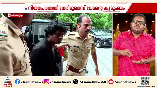 'രണ്ട് വർഷം ലൈം​ഗികമായി ചൂഷണം ചെയ്തു, ടോക്സിക് എന്ന് പറഞ്ഞ് ഒഴിവാക്കി'; വേടനെതിരെ ‌കേസെടുത്ത് പൊലീസ്
