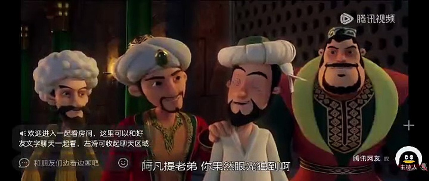 Best Chinese Cartoon Animation Part-III