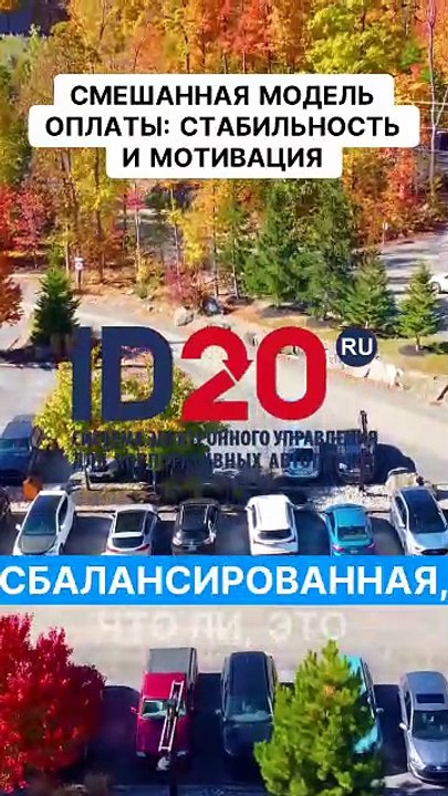 Как сбалансировать стабильность и мотивацию в оплате труда?  #новости #автомобильнаяэлектроника