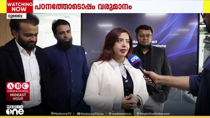 വിദ്യാർഥികൾക്ക് പഠനത്തോടൊപ്പം വരുമാനം;  ഇന്റേൺഷിപ്പിന് ധാരണപത്രം ഒപ്പിട്ട് ലേൺസ്റ്റെഡ്