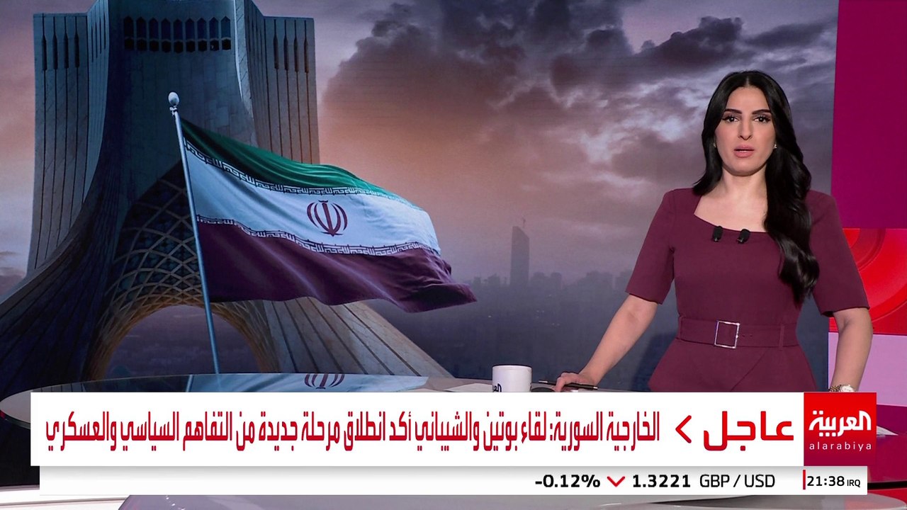 إيران ترفض التخلي عن تخصيب اليورانيوم وتطالب أميركا بتعويضات