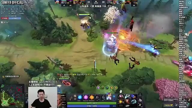 Sumiya Classic Magic Build Exort Invoker vs Illusion Army | Sumiya Stream Moments 5077 + Full HD [Eng Sub]