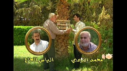مسلسل رقصة الحبارى الحلقة الثانية عشر 12