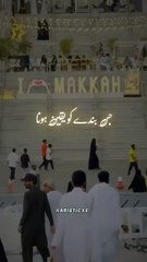 Beshak SubhanAllah Allah