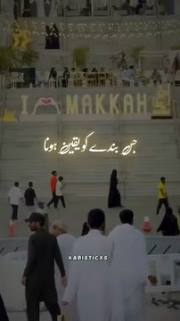 Beshak SubhanAllah Allah