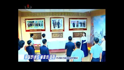 Grande liderança, feitos imortais