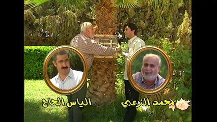 مسلسل الحبارى الحلقة الخامسة عشر 15