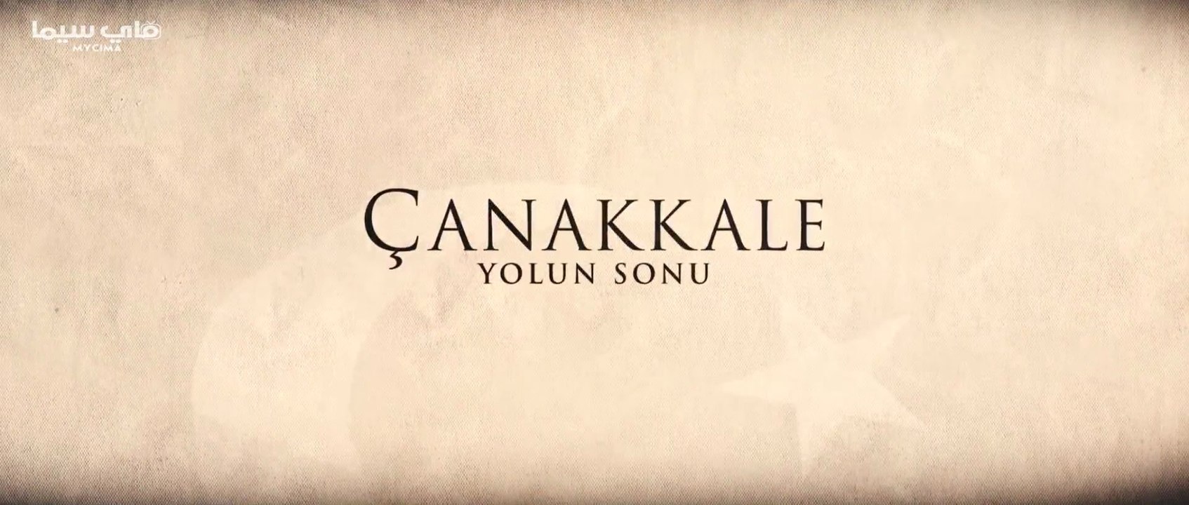 Gallipoli End Of The Road (2021) فيلم تركي مترجم