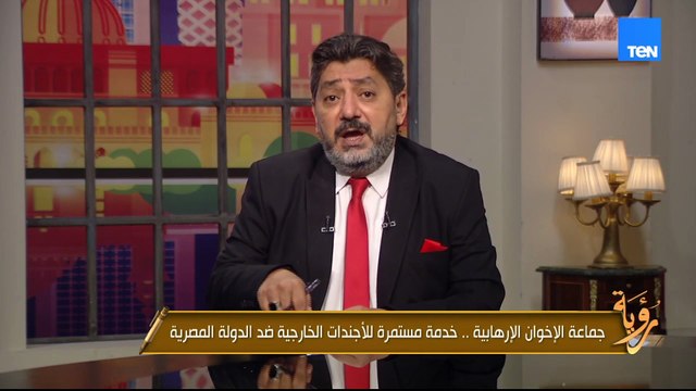 مصلحتهم مع كل عدو لمصر حتى لو كان الموساد.. بالأدلة حسام الغمري يكشف مخطط الأخوان للأستقواء بالخارج