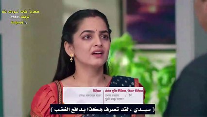 مسلسل لنحلق معا الحلقة 214 مترجمة
