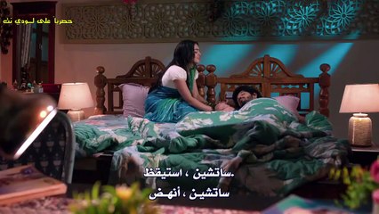 مسلسل لنحلق معا الحلقة 221 مترجمة