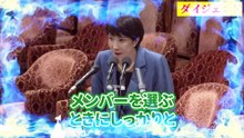 【高市早苗】私の場合はキレます