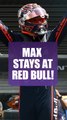 Max stays at Red Bull! #hungariangp #f1 #formula1 #maxverstappen #redbull #shorts