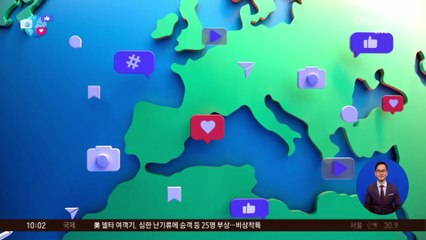 [앉아서 세계속으로]태국서 정박 안 한 배에서 점프하다 ‘풍덩’