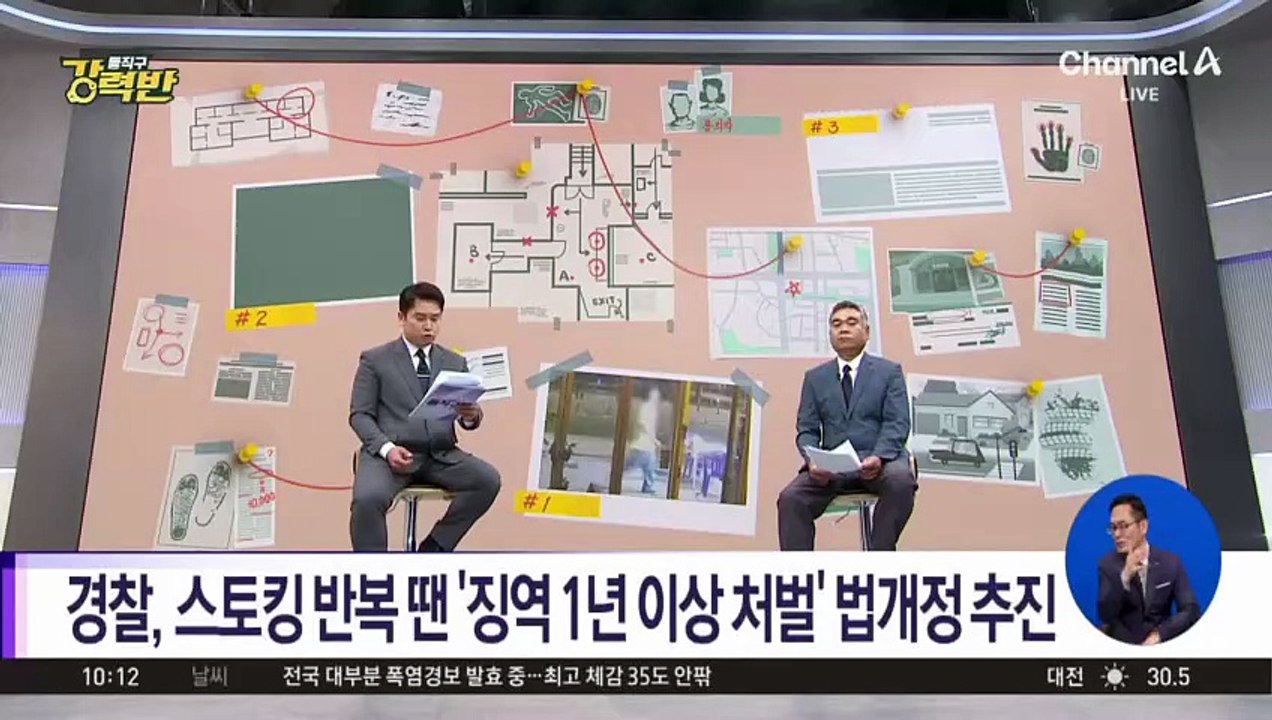 [돌직구 강력반]‘냉장고 안 강아지’ 학대 논란에 견주 해명