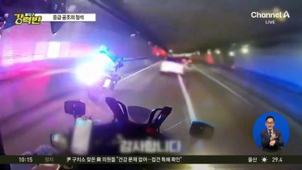 [돌직구 강력반]구급차 따라붙은 경찰들…응급상황 영아 살렸다