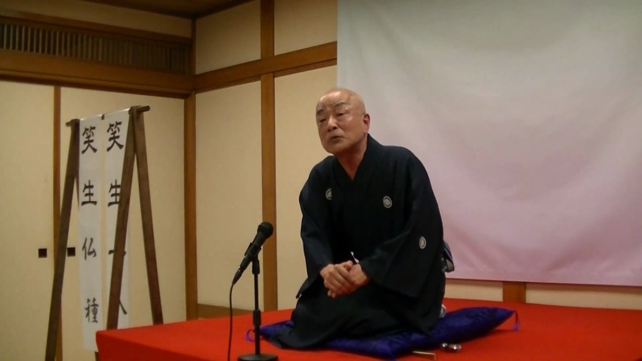 みちるのお世話様 第145回＜笑生十八番一門会 其ノ弐＞