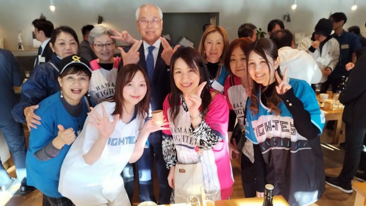 みちるのお世話様 第144回＜ようこそ名護の皆様・ファイターズを応援する会 北広島ファイターズクラブ交流会 2025 レポート＞