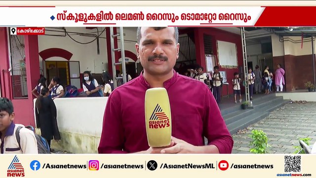 '10 രൂപ കൊണ്ട് ലെമൺ റൈസും റൈസും ചോറും കൊടുക്കാനാകില്ലെന്ന് സർക്കുലർ ഇറക്കുന്നവർക്ക് തന്നെ അറിയാം'