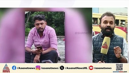 കോതമംഗലത്ത് യുവാവിൻ്റെ മരണം; പെൺസുഹൃത്ത് വിഷം നൽകി കൊന്നു?