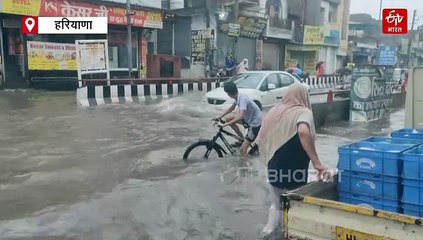हरियाणा में भारी बारिश ने मचाई तबाही, हिसार में 150 साल पुरानी इमारत गिरी, सड़कें बनी स्वीमिंग पूल, यमुनानगर में बच्चे की मौत