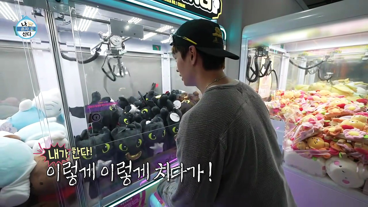 I live alone episode 608 | engsub