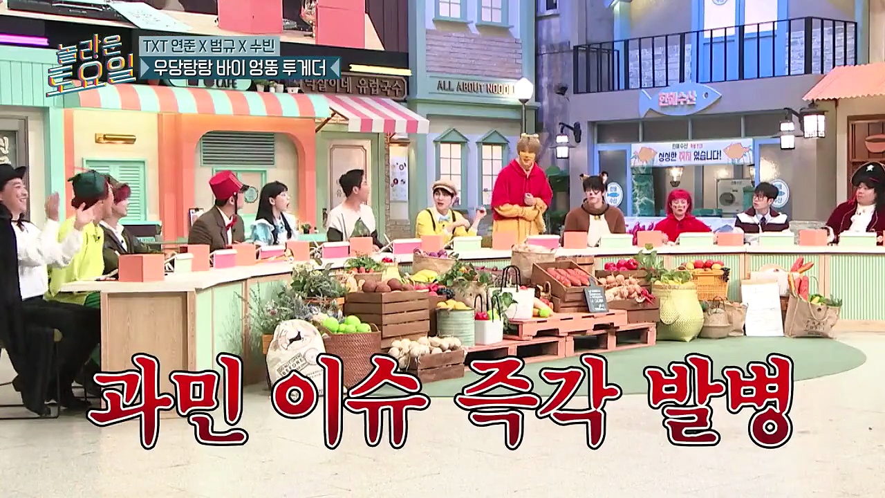  Amazing saturday episode 341 | engsub