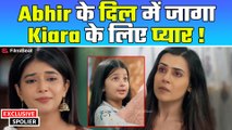Yeh Rishta Kya Kehlata Hai Spoiler: Abhir को हुआ Kiara से प्यार?  Abhira को Myra ने अपनाया