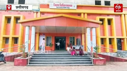 चिरमिरी में पीलिया: हर रोज अस्पताल में पहुंच रहे 6 से 7 मरीज