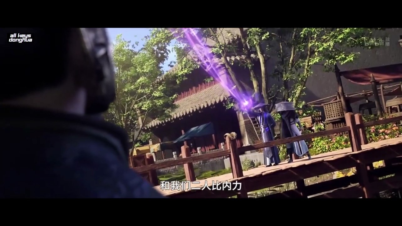 Word of Honor S2 Ep 9 Eng Sub