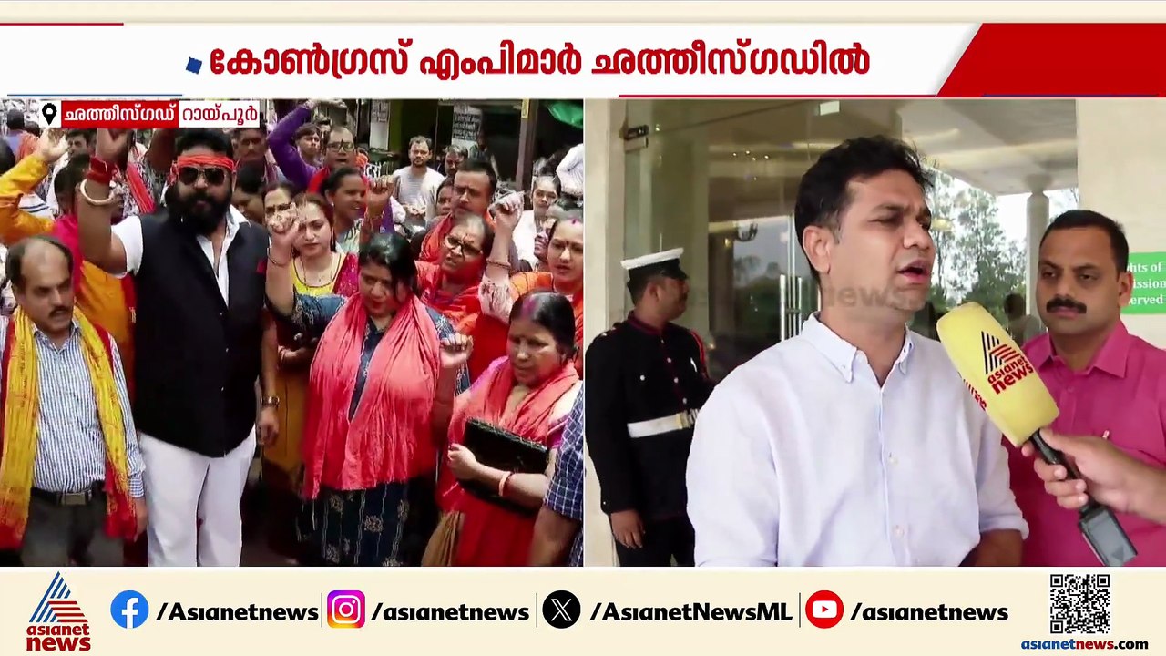 കന്യാസ്ത്രീകളുടെ ആരോഗ്യസ്ഥിതിയും ജാമ്യ ഹർജിയോടൊപ്പം കോടതിയിൽ ഉന്നയിക്കുമെന്ന് കോൺഗ്രസ് എംപിമാർ