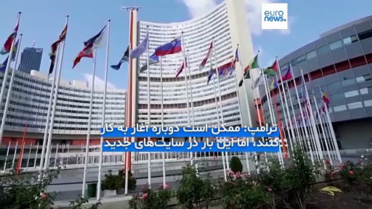 هشدار غربی‌ها درباره تهدیدهای اطلاعاتی ایران؛ ترامپ بر رویکرد سخت‌گیرانه علیه تهران تاکید کرد