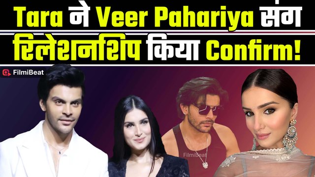 Tara Sutaria ने दिया शादी का हिंट!, Actress ने Finally Veer Pahariya संग Relationship किया Confirm!