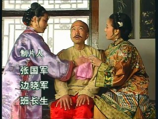 Phim Tể Tướng Lưu Gù - Tập 6 ( Full HD )