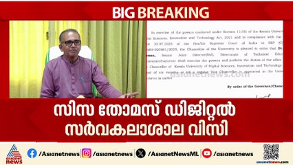 'സർക്കാരുമായി ആലോചിച്ച് തീരുമാനം എടുക്കാൻ വിധിയിൽ പറഞ്ഞിട്ടില്ല,ഗവർണർ പ്രവർത്തിച്ചത് വിധിയനുസരിച്ച്'