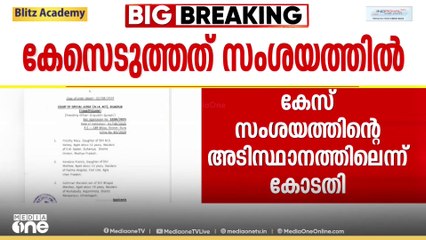 കന്യാസ്ത്രീകൾ ഉടൻ ജയിൽ മോചിതരാകുമെന്ന് പ്രതീക്ഷ... ജാമ്യം ലഭിച്ചത് ഏഴ് ഉപാധികളോടെ