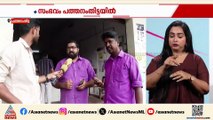 പത്തനംതിട്ടയില്‍ പോസ്റ്റോഫീസില്‍ പാഴ്‌സല്‍ പൊട്ടിത്തെറിച്ചു, പാക്കറ്റനുള്ളില്‍ എയര്‍ഗണ്‍ പെല്ലറ്റ്