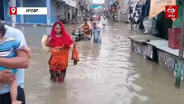 ਘਰ ਦੀ ਡਿੱਗੀ ਛੱਤ, ਮੀਂਹ ਕਾਰਨ ਜਲਥਲ ਹੋਇਆ ਮਾਨਸਾ