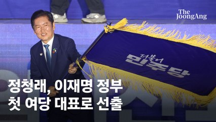 당대표 정청래, 국힘에 선전포고 "내란과 전쟁, 여야 개념 아니다"