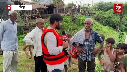 भिंड में हर तरफ जल सैलाब, चंबल की तबाही से जूझते ग्रामीण, बाढ़ के हालात