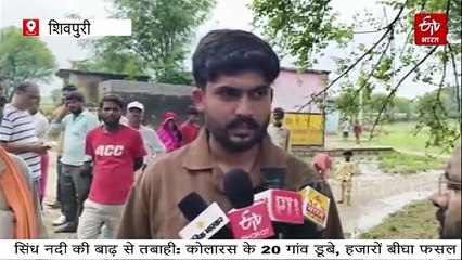 सिंध का पानी उतरा तो दिखे बर्बादी के निशां, न रहने की जगह बची न खाने को अनाज